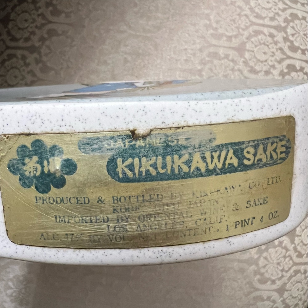 Vintage Japanese Sake Bottle By UTAMARO KITAGAWA - Picture 5 of 11